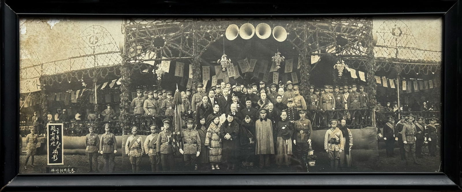 Panoramic Photograph, Chiang Kai-shek China with Military and Officials: Large panoramic photograph depicting Chiang Kai-shek identified at center, posed with Chinese military officers and civilian officials before an elaborately decorated ceremonial structure. Uniformed s