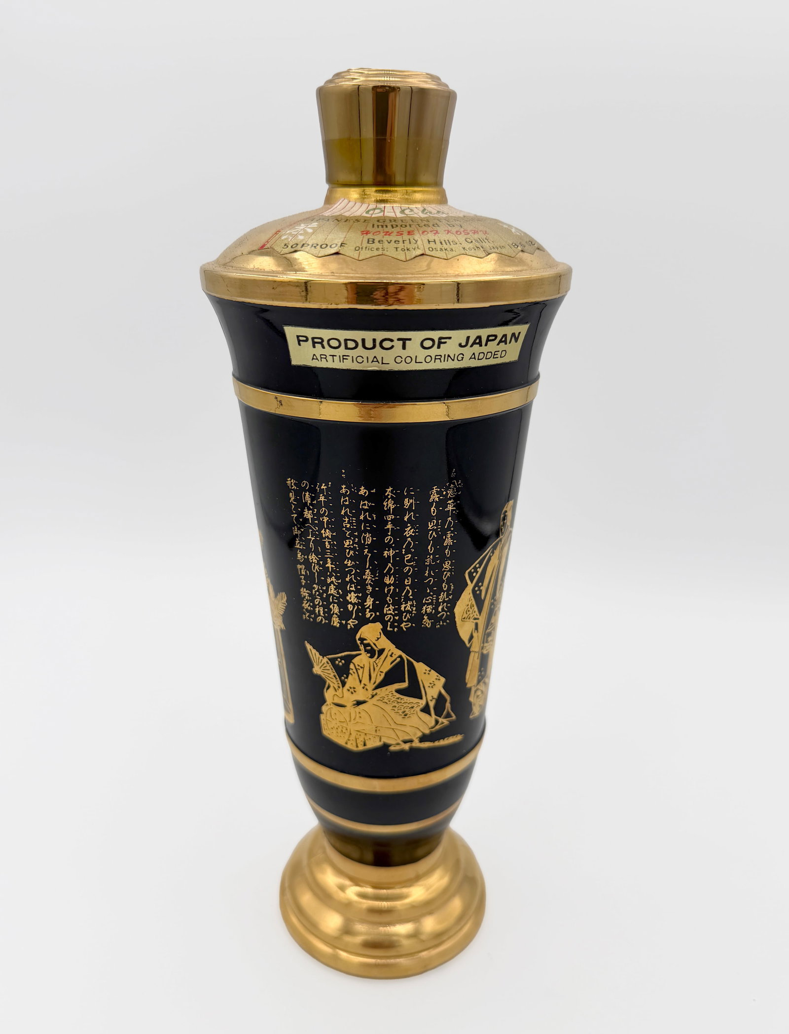 House of Koshu O'Cha Green Tea Liqueur: Vintage House of Koshu O-Cha Japanese Green Tea Liqueur - 1950s - 1960s (28.6%, 55cl).
