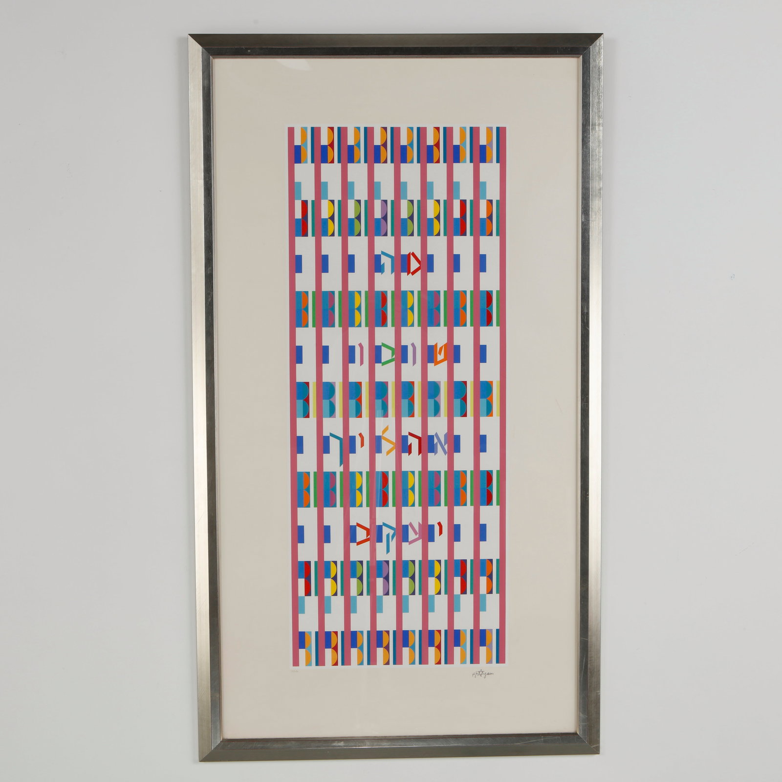 Yaacov Agam, Vertical Orchestration, Litographie, Signed and Numbered 3/180 with Book (1 of 14)