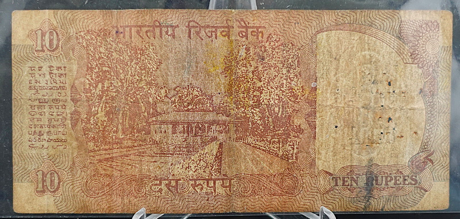 10 Rupes Note - 2