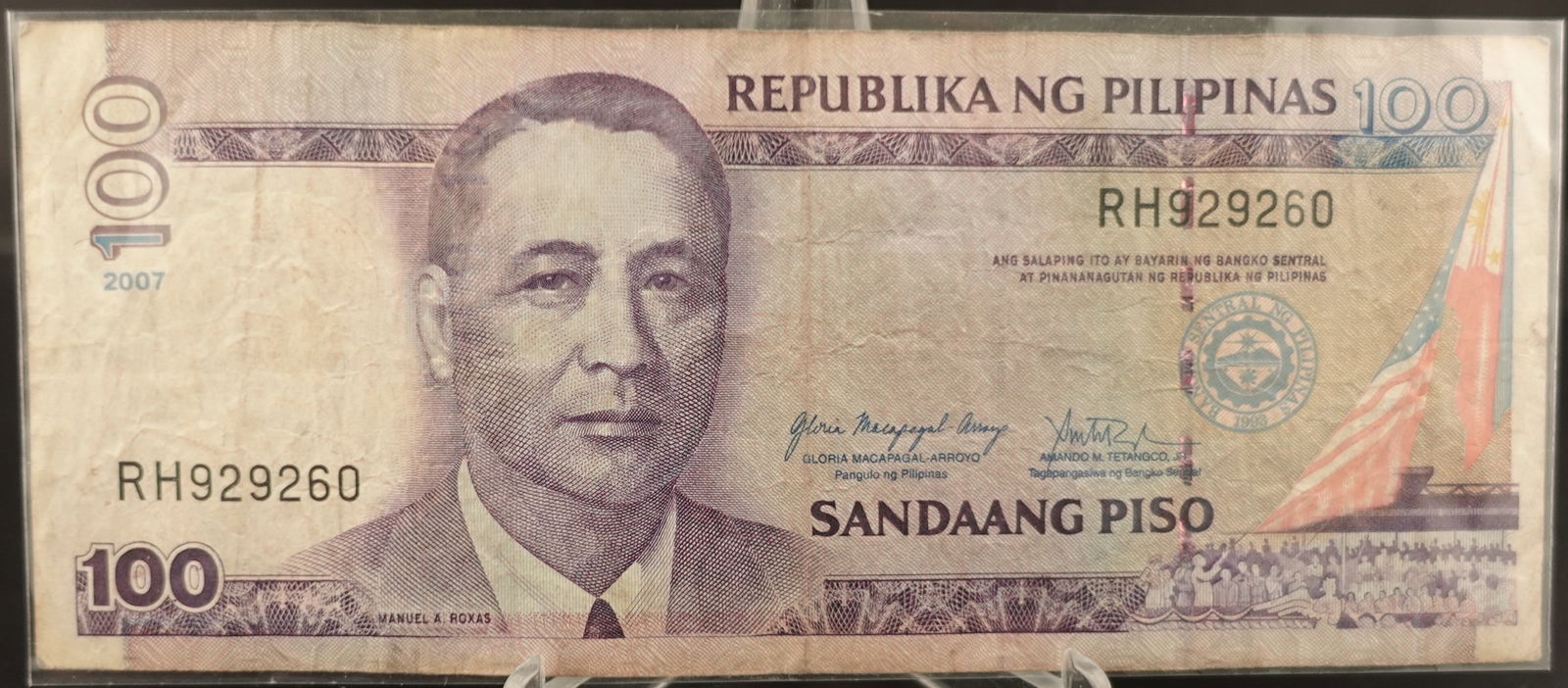 2007 100 Piso Note (1 of 2)