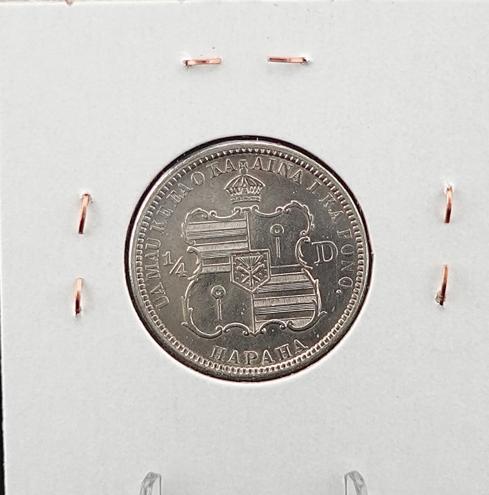 1883 Hawaii Quarter - 2
