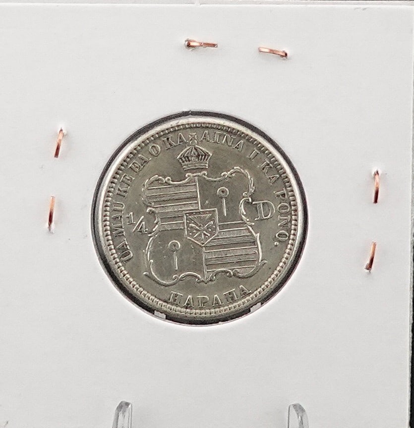 1883 Hawaii Quarter - 2