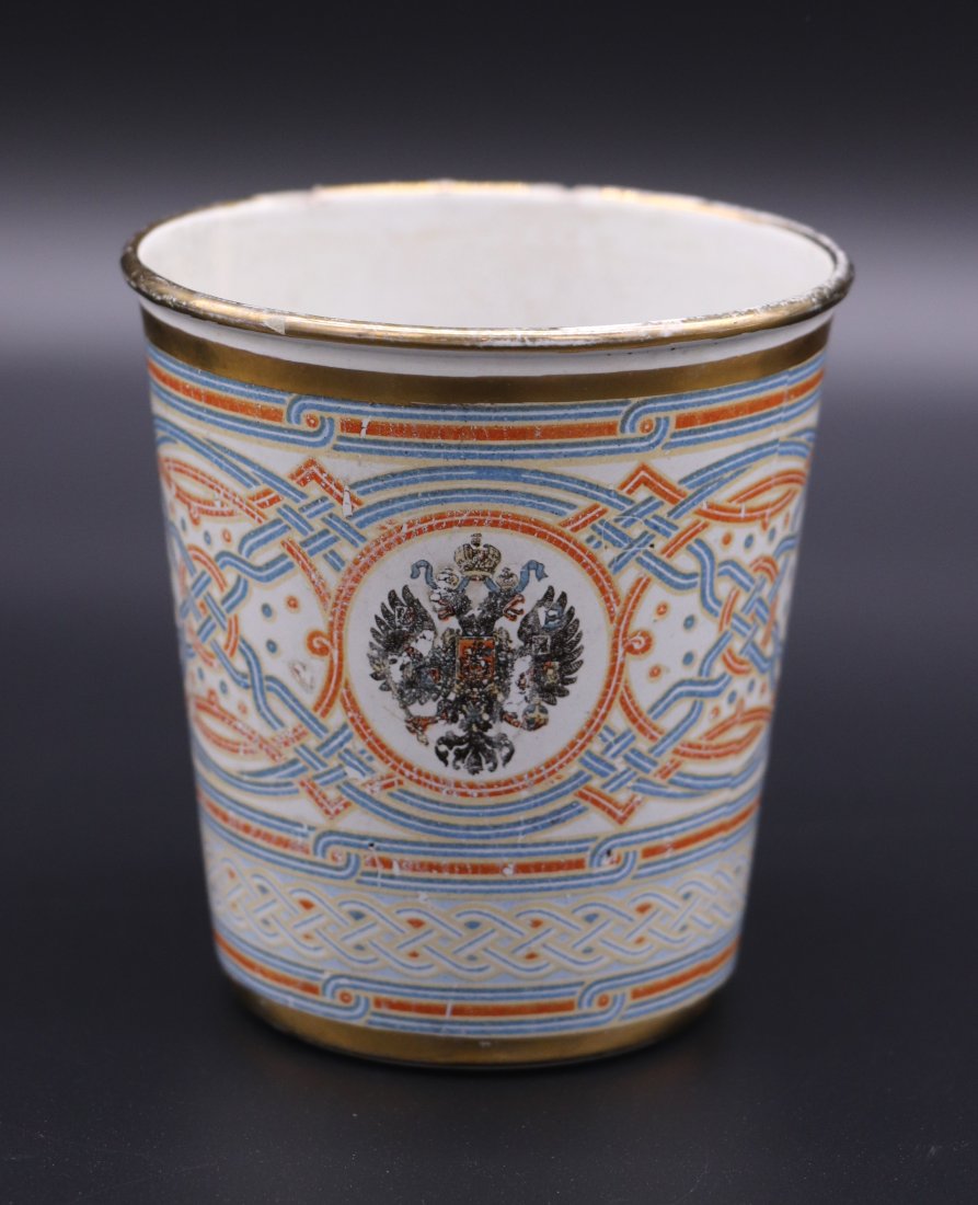 1896 Russian Coronation Cup for Tzar Nicholas II Khodynka Cup of Sorrows: 1896 Russian Coronation Cup for Tzar Nicholas the Second Khodynka Cup of Sorrows. Includes provenance of handwritten note from family estate. Condition as shown. All sales are final. Previews availabl