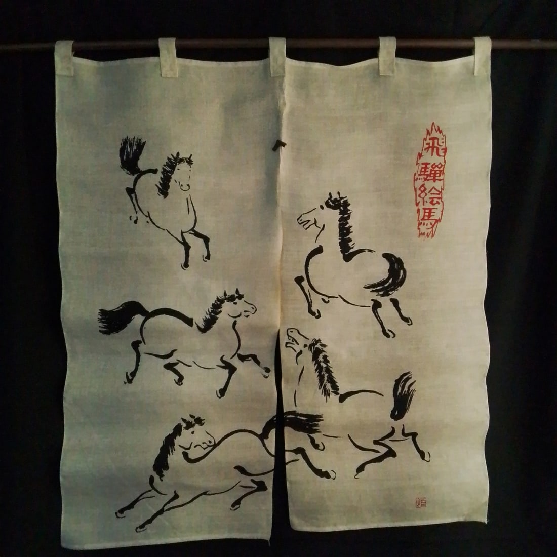 Japanese Ink on Heavy Cotton Noren Door Curtain: A Japanese Ink on Heavy Cotton Noren Door Curtain, 20th Century