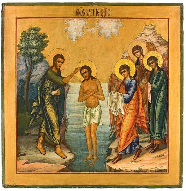 Rare icône du baptême du Christ. Russie, XIXème siè