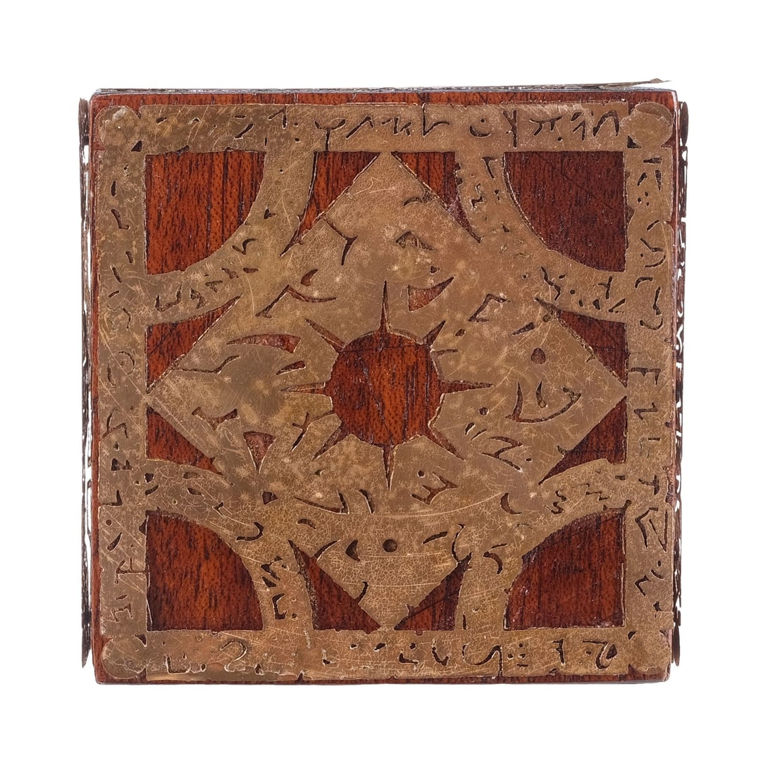 HELLRAISER: HELLWORLD (2005) - Static Lament Configuration Puzzle Box - 7