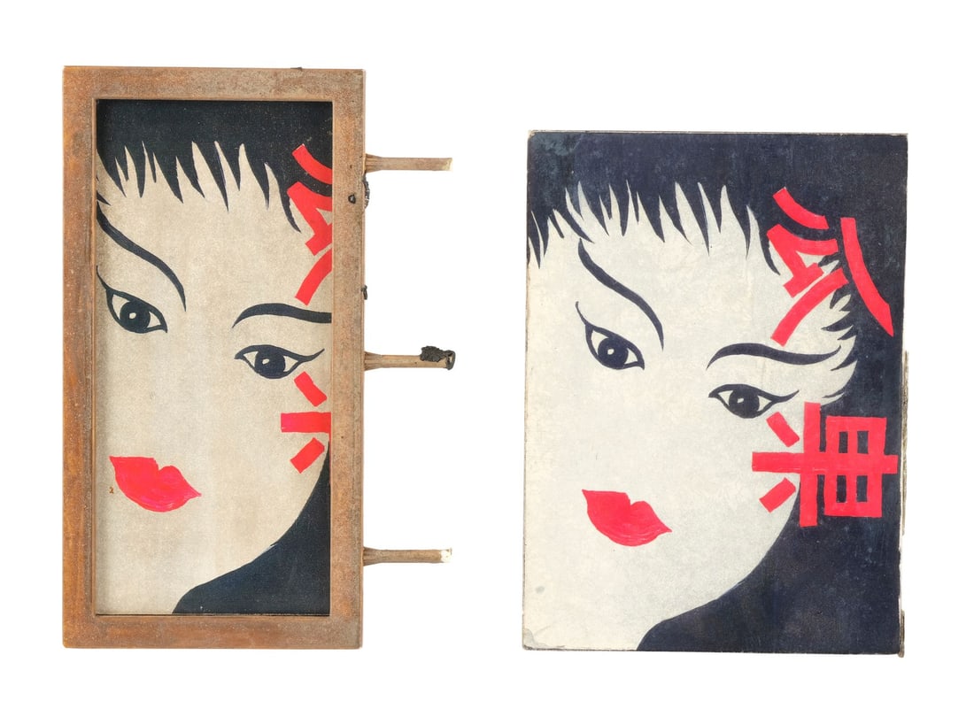 BLADE RUNNER (1982) - Pair of Sign Model Miniatures: BLADE RUNNER (1982) - Pair of Sign Model Miniatures - A pair of sign model miniatures from Ridley Scott's Blade Runner. The futuristic streets and skyline of 2019 Los Angeles were achieved through a