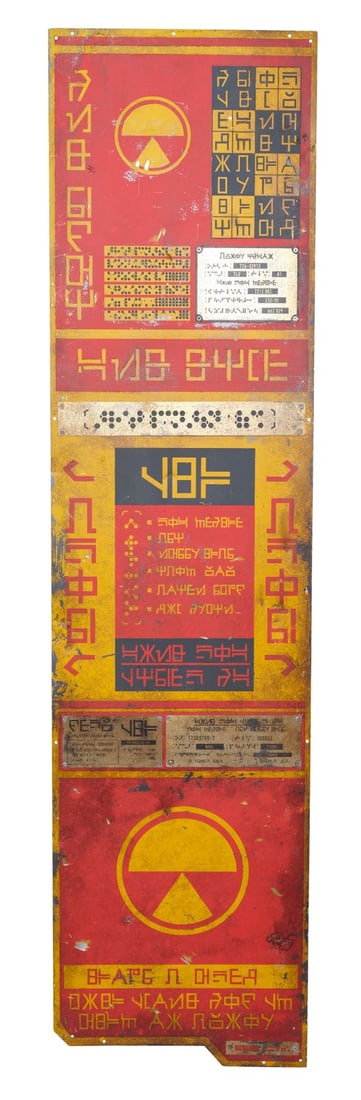 GUARDIANS OF THE GALAXY (2014) - Metal Alien Sign: GUARDIANS OF THE GALAXY (2014) - Metal Alien Sign - A metal alien sign from James Gunn's Guardians of the Galaxy. Space adventurer Peter Quill (Chris Pratt) became the target of bounty hunters after