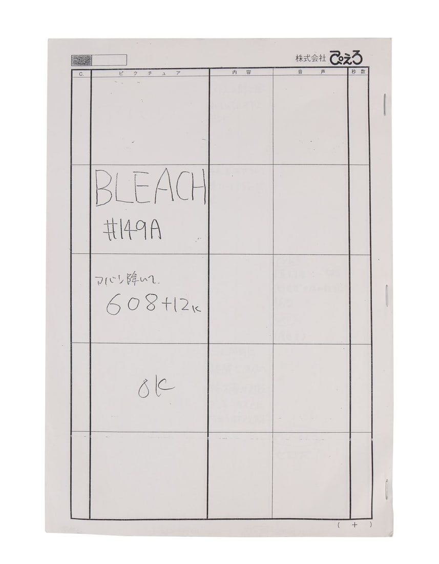 BLEACH (TV SERIES, 2004-2023) - "Through the Crumbling Forest, a Million Menos" Part A Photostat: BLEACH (TV SERIES, 2004-2023) - "Through the Crumbling Forest, a Million Menos" Part A Photostat Storyboards - A studio storyboard set from Bleach, the long-running supernatural action series produced