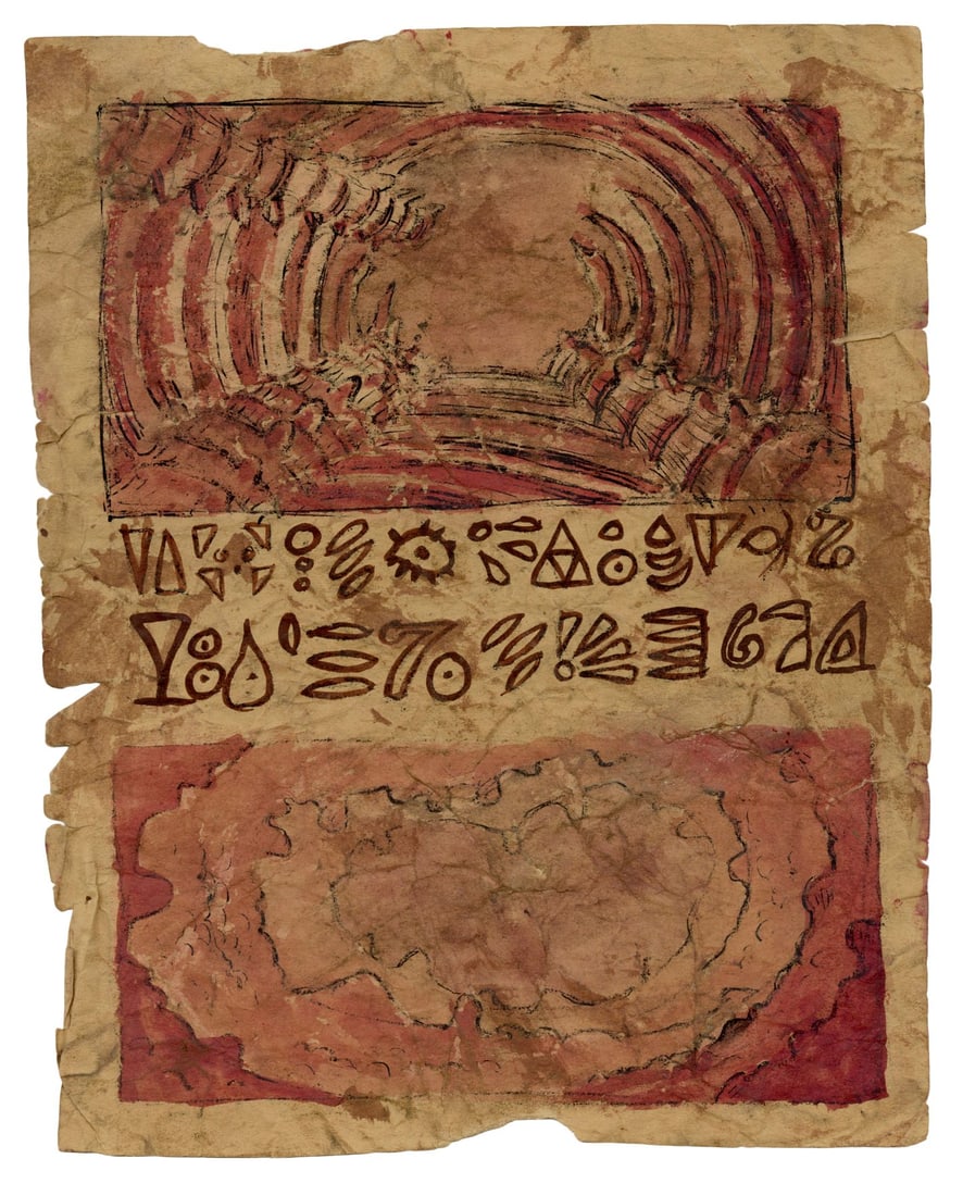 646. EVIL DEAD II (1987) - Tom Sullivan Collection: Hand-Illustrated Tom Sullivan Lost Necronomicon: B