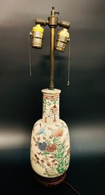 Vintage Japanese Lamp