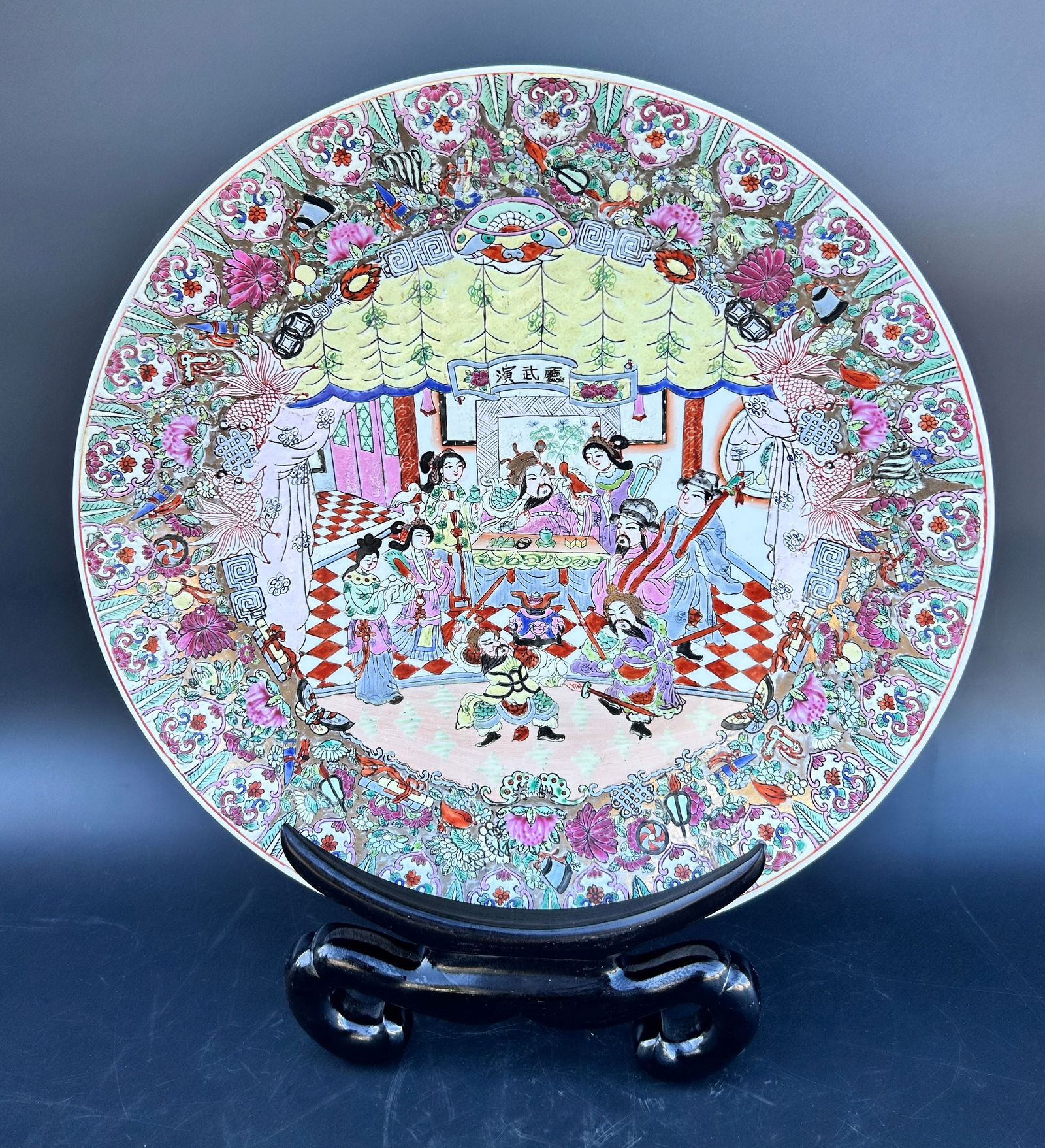 Vintage Chinese Famille Rose Charger on stand (1 of 2)