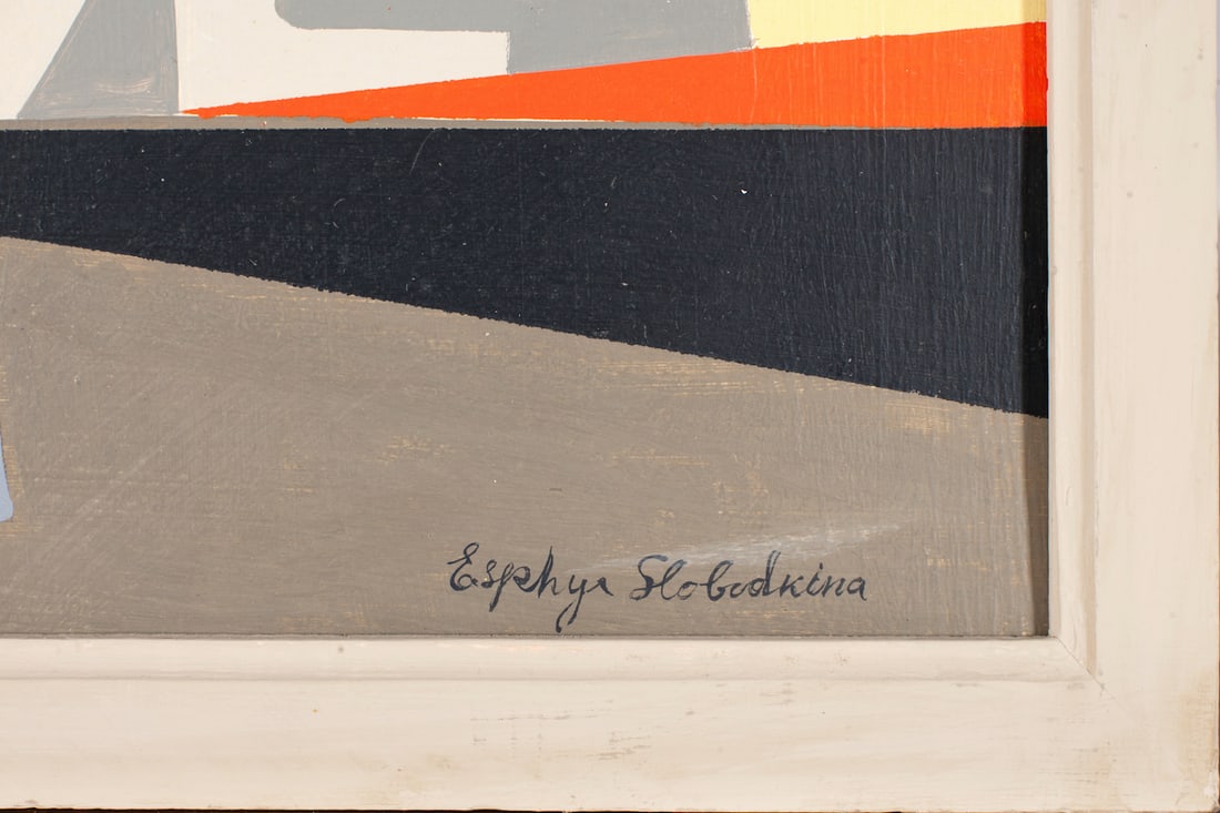 Esphyr Slobodkina, 1908-2002 (Russia/USA)