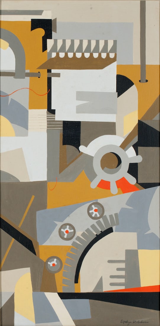 Esphyr Slobodkina, 1908-2002 (Russia/USA)