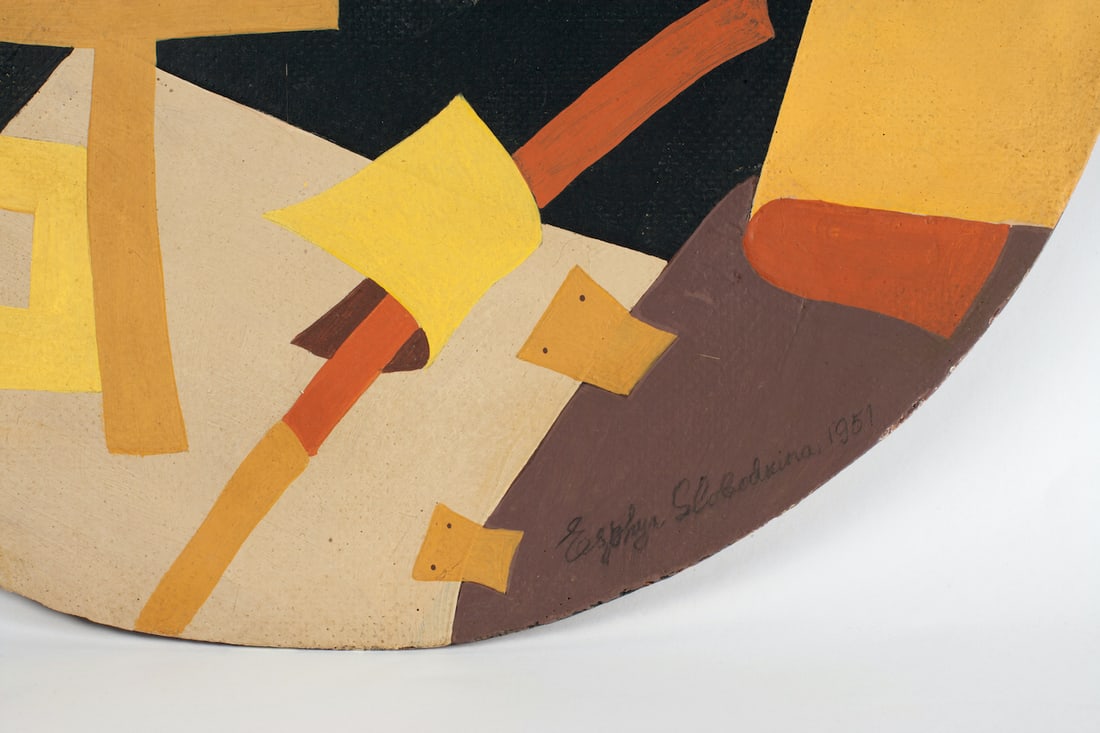 Esphyr Slobodkina, 1908-2002 (Russia/USA)