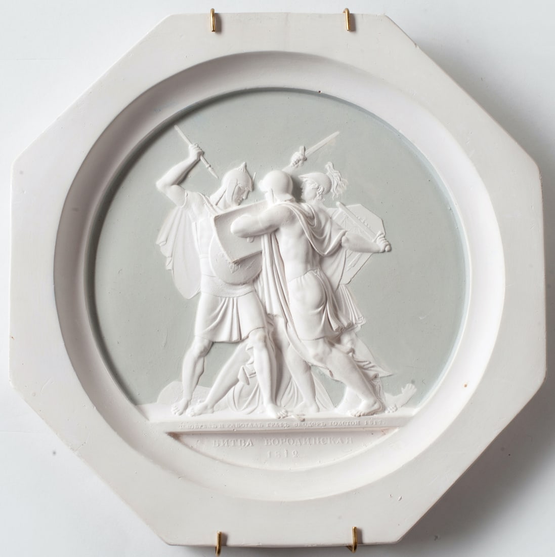 Two Russian Plaster Cast Plaque after Feodor Tolstoy