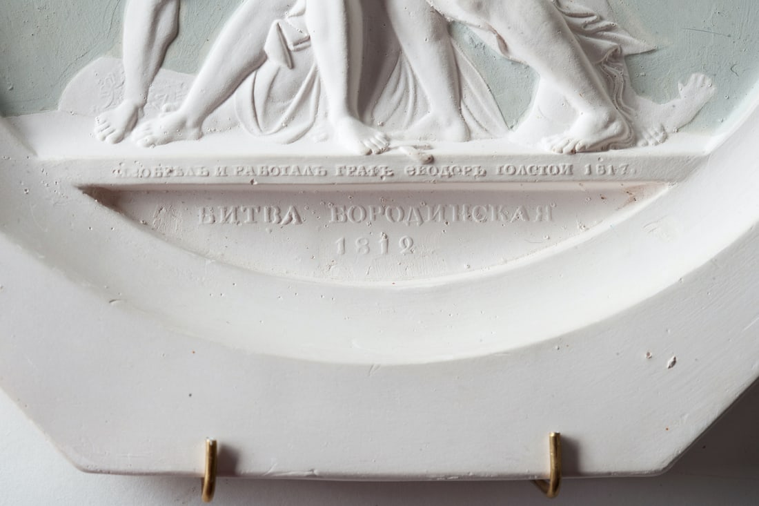 Two Russian Plaster Cast Plaque after Feodor Tolstoy