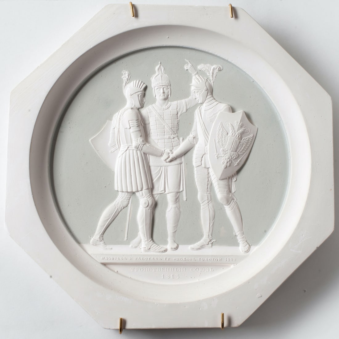 Two Russian Plaster Cast Plaque after Feodor Tolstoy