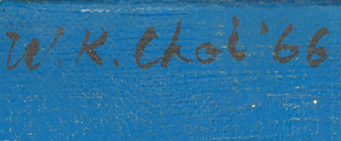 Wook Kyung Choi, 1940-1985 (Korean/USA)