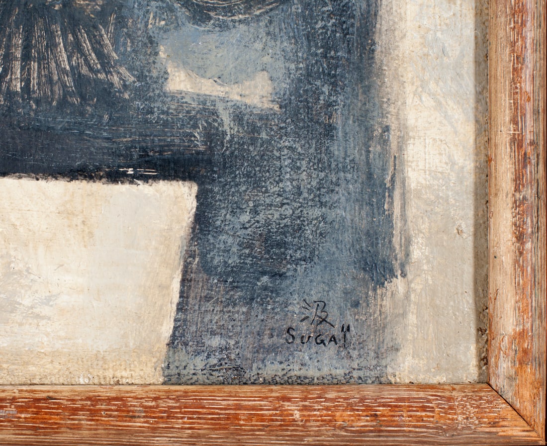 Kumi Sugai, 1919-1996 (Japan/France)