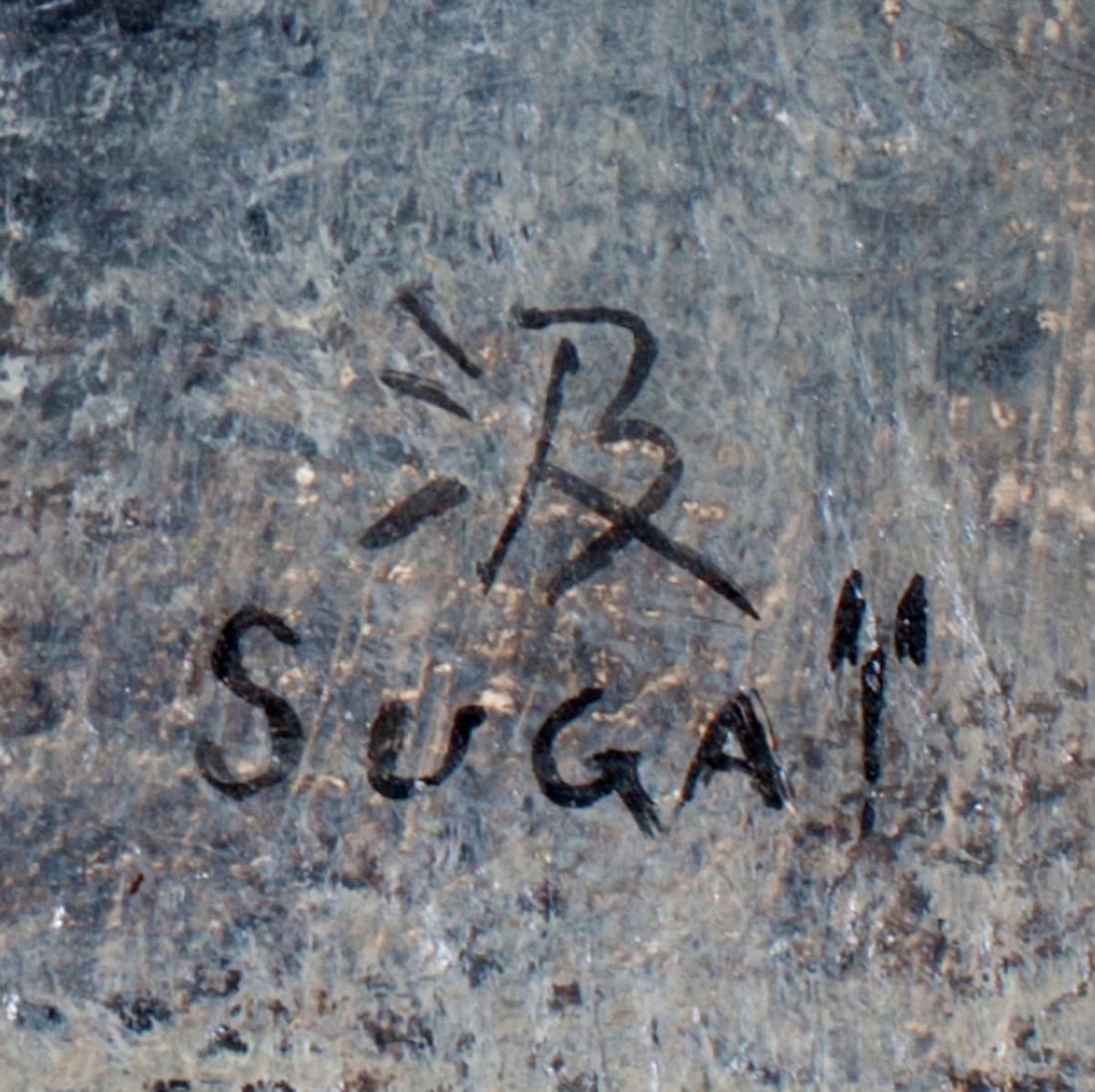 Kumi Sugai, 1919-1996 (Japan/France)