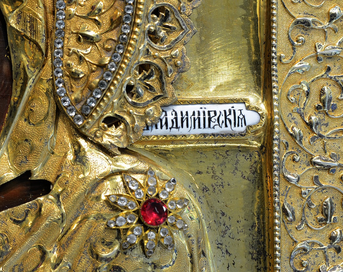 Orthodox Russian Icon, Silver Oklad, 19th century
