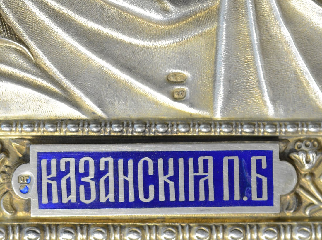Orthodox Russian Icon, Silver Oklad, 19th century