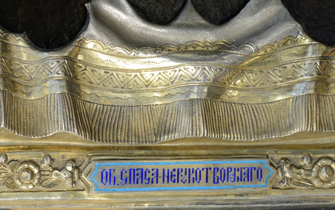 Orthodox Russian Icon, Silver Oklad, 19th century