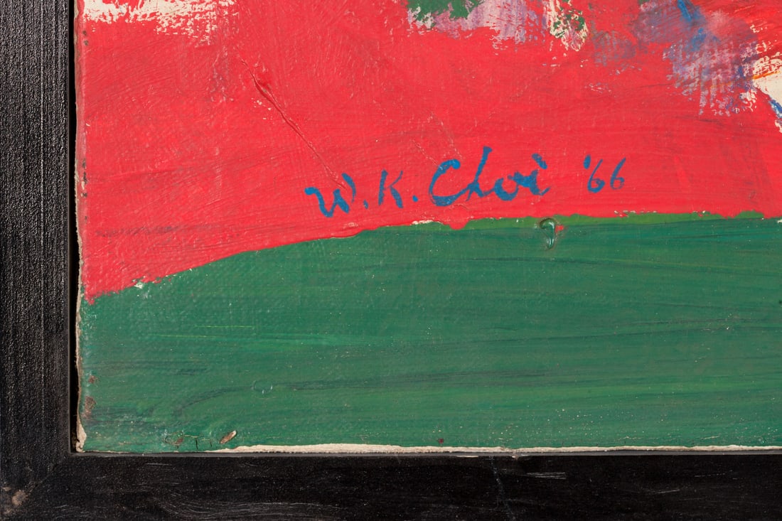 Wook Kyung Choi, 1940-1985 (Korean/USA)
