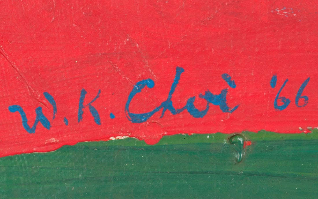 Wook Kyung Choi, 1940-1985 (Korean/USA)