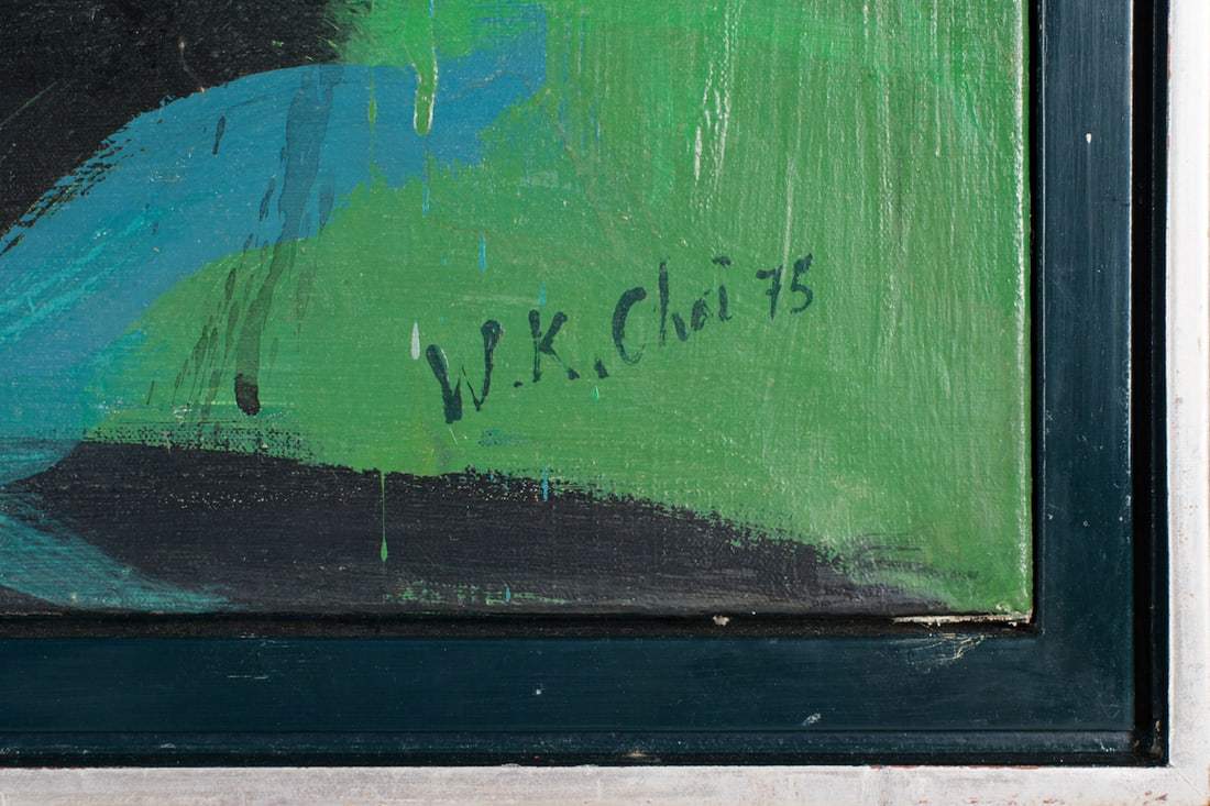 Wook Kyung Choi, 1940-1985 (Korean/USA)
