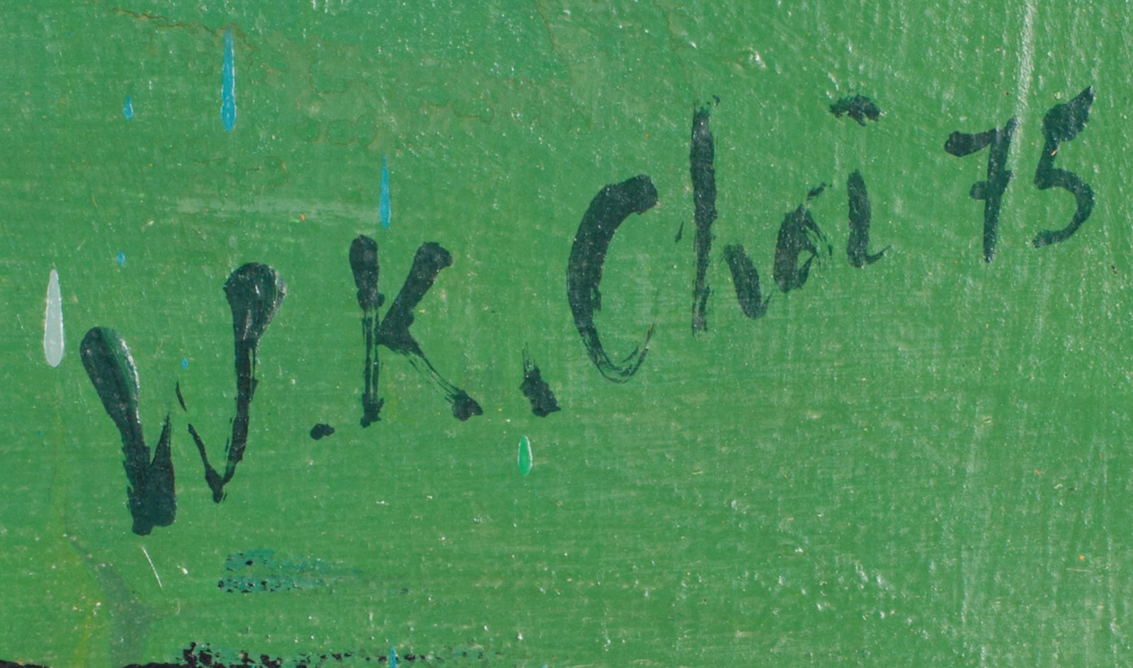 Wook Kyung Choi, 1940-1985 (Korean/USA)