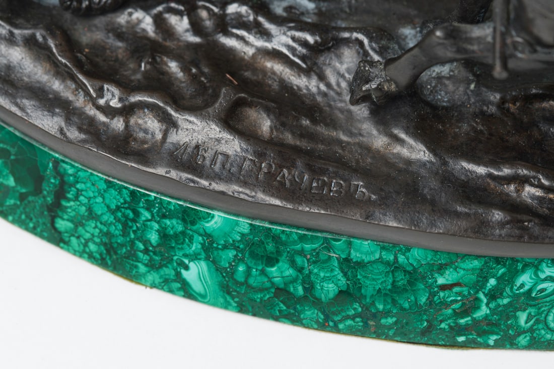 Russian Cabinet Bronze. Malachite