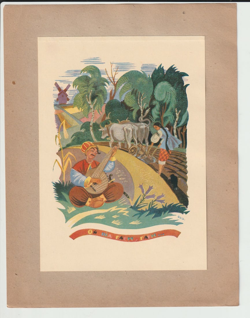 Edward KOZAK, 1902-1992 (Ukraine/USA)