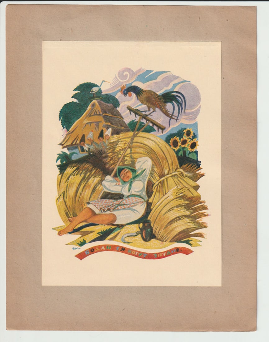 Edward KOZAK, 1902-1992 (Ukraine/USA)