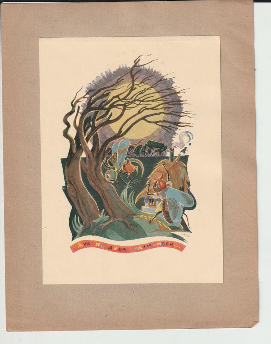 Edward KOZAK, 1902-1992 (Ukraine/USA)