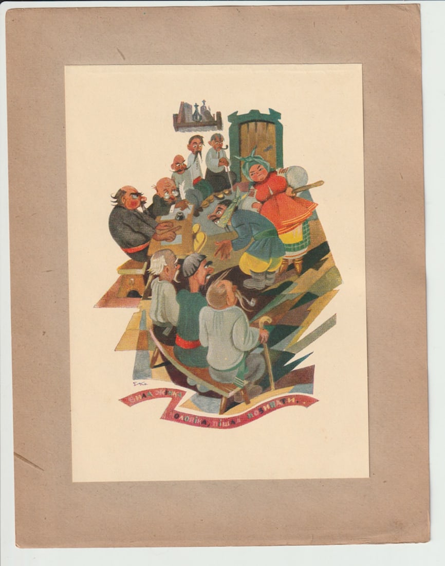 Edward KOZAK, 1902-1992 (Ukraine/USA)