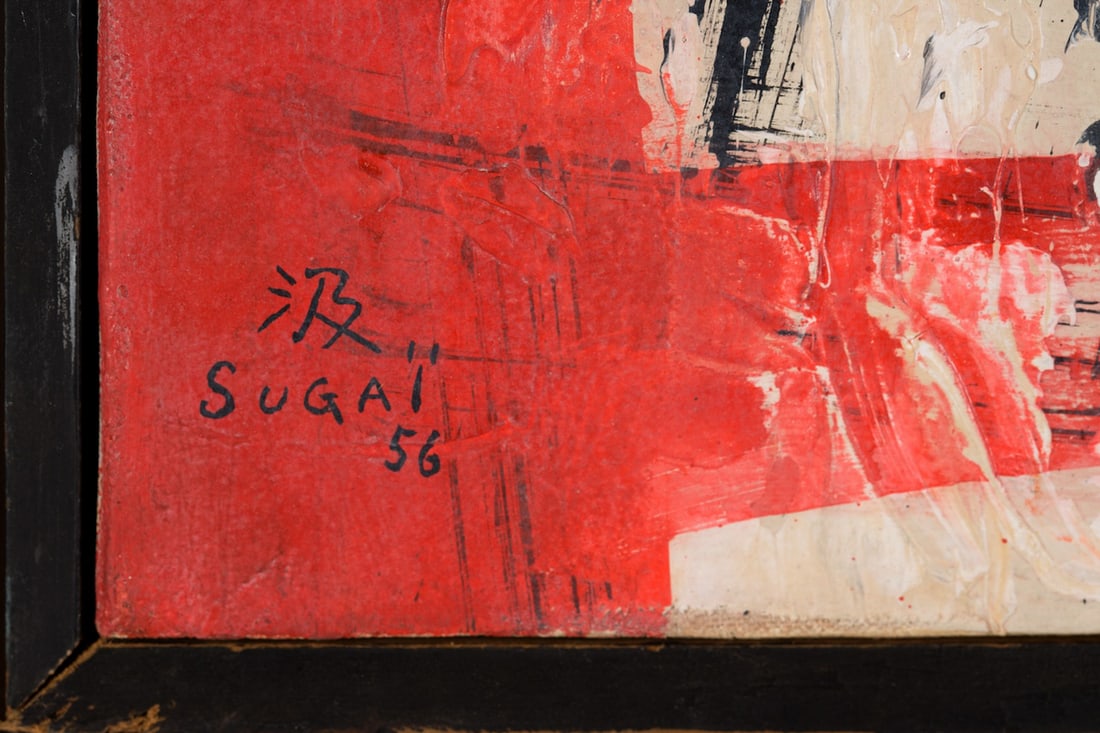 Kumi Sugai, 1919-1996 (Japan/France)