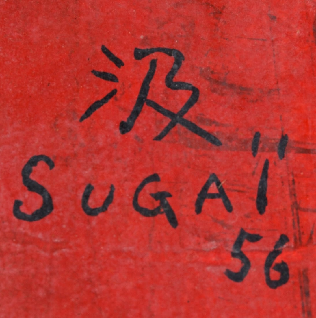 Kumi Sugai, 1919-1996 (Japan/France)