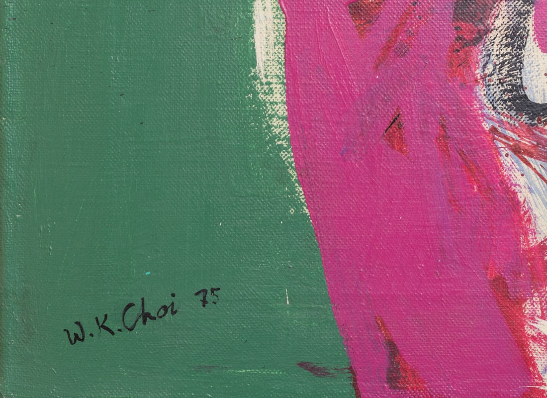 Wook Kyung Choi, 1940-1985 (Korean/USA)