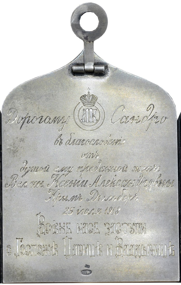 Russian Icon. Silver. Modern