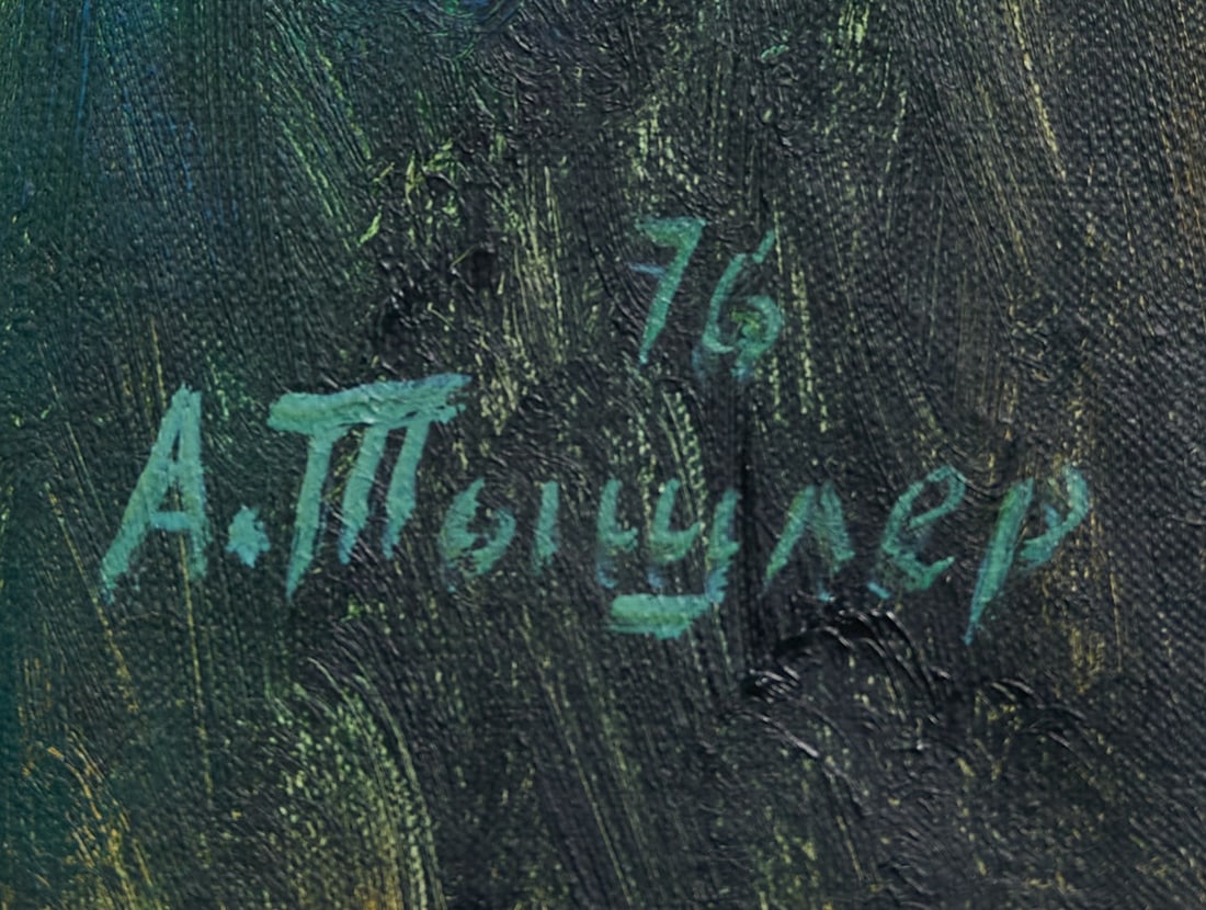 Alekander Tishler, 1898-1980 (Russia)