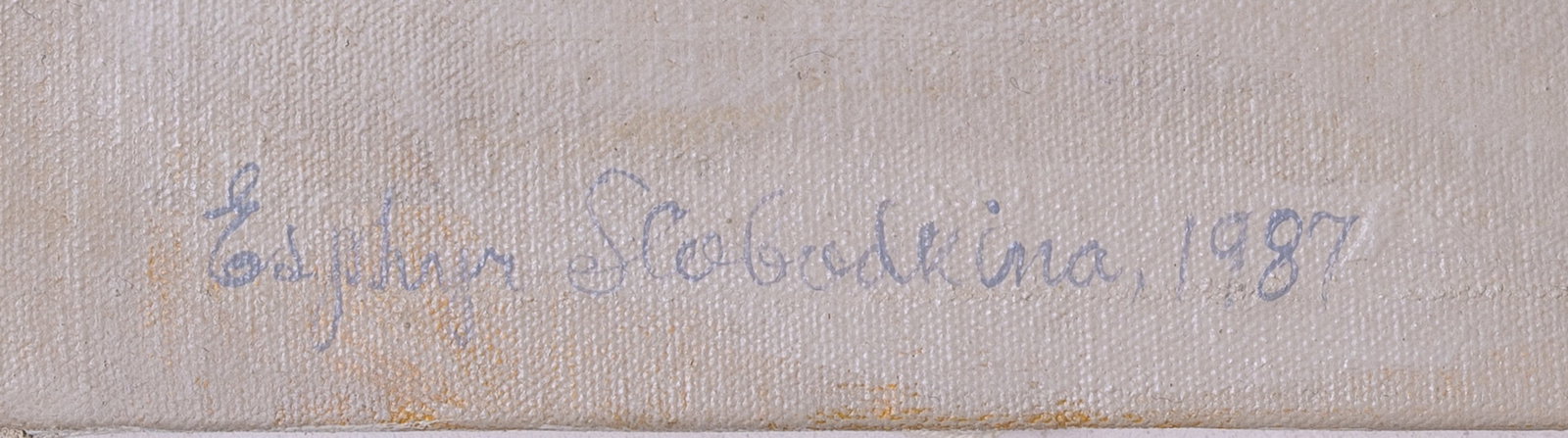 Esphyr Slobodkina, 1908-2002 (Russia/USA)