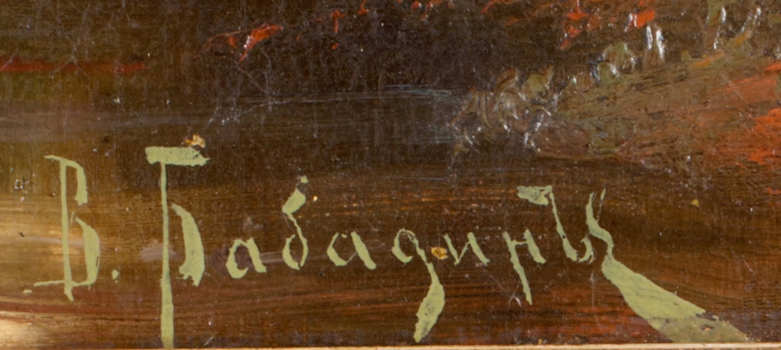 Valerian BABADIN, 1867-? (Russia)