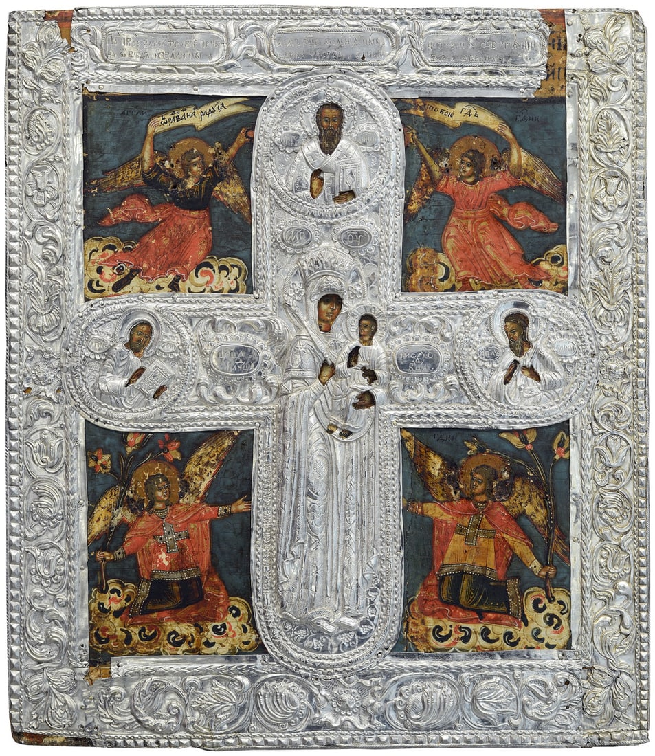 Russian Icon. Silver. 17th century