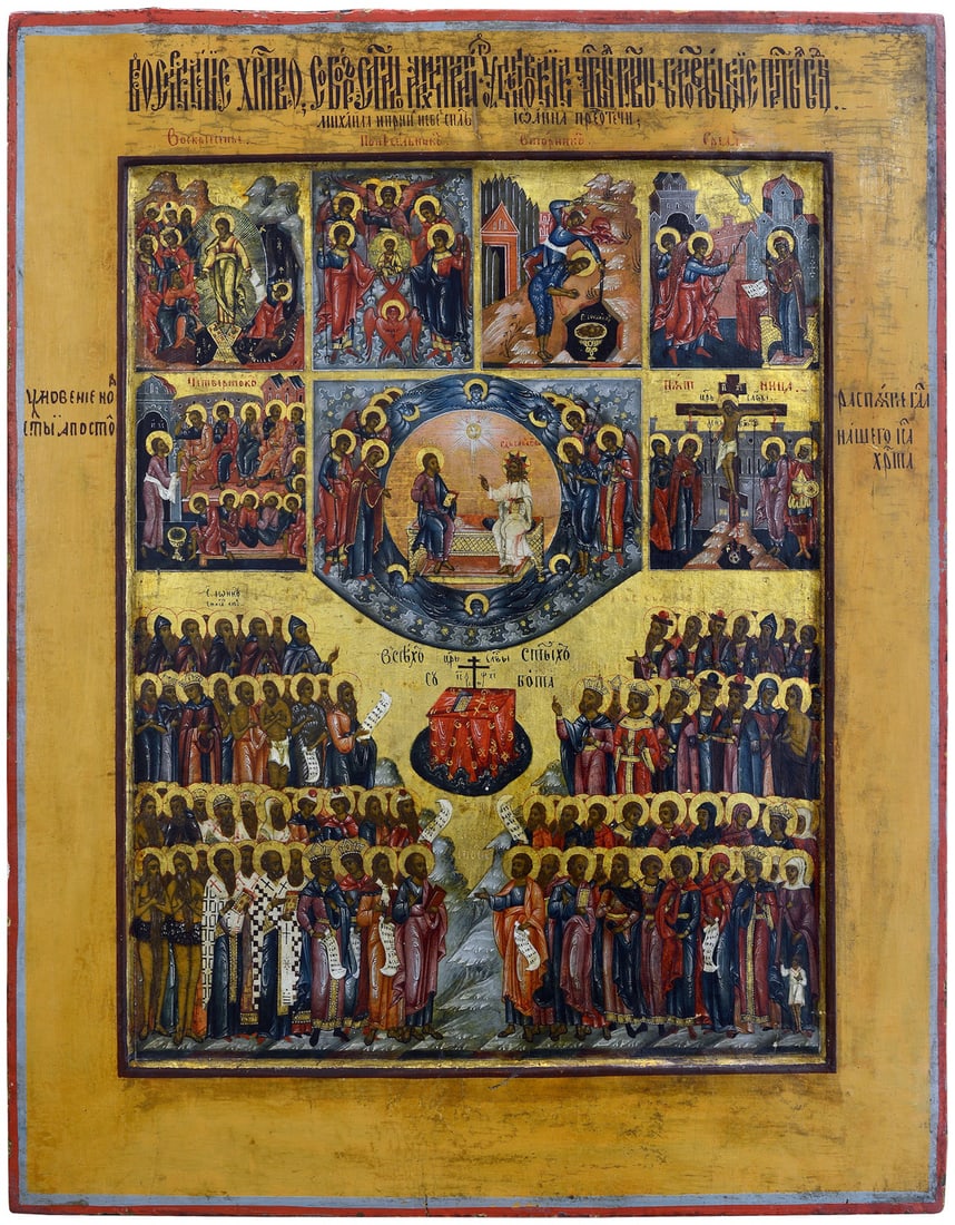Russian Icon. 19th century