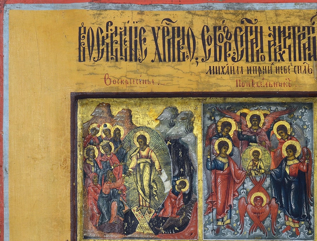 Russian Icon. 19th century