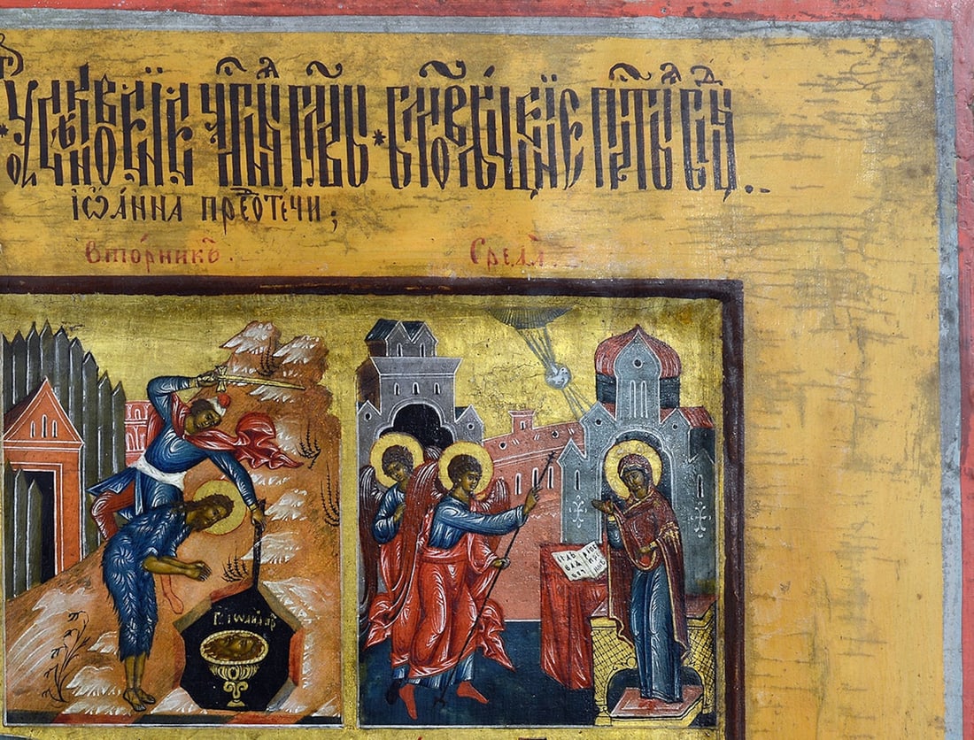 Russian Icon. 19th century