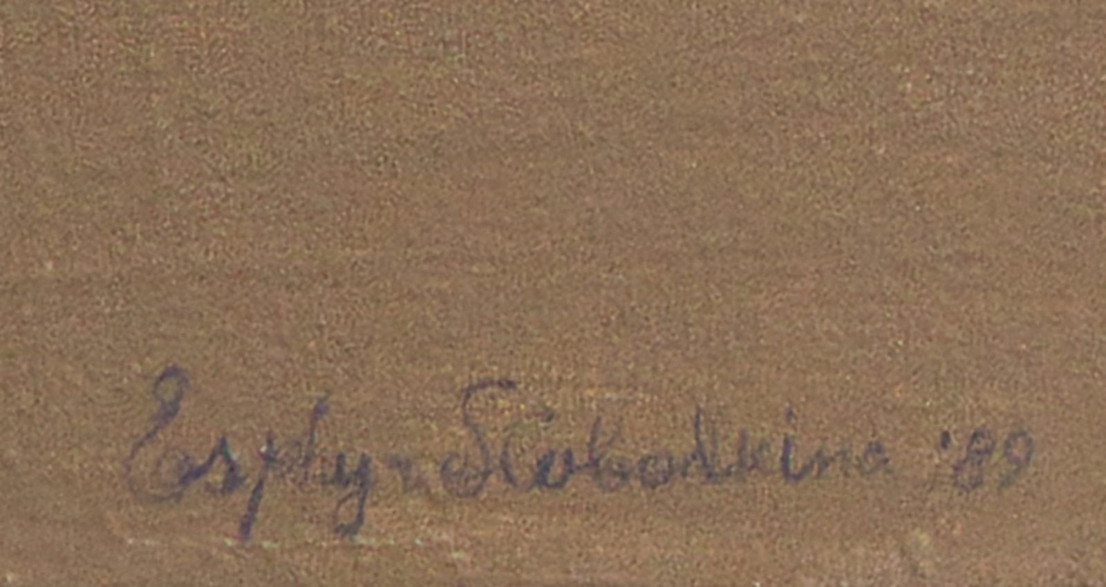 Esphyr Slobodkina, 1908-2002 (Russia/USA)